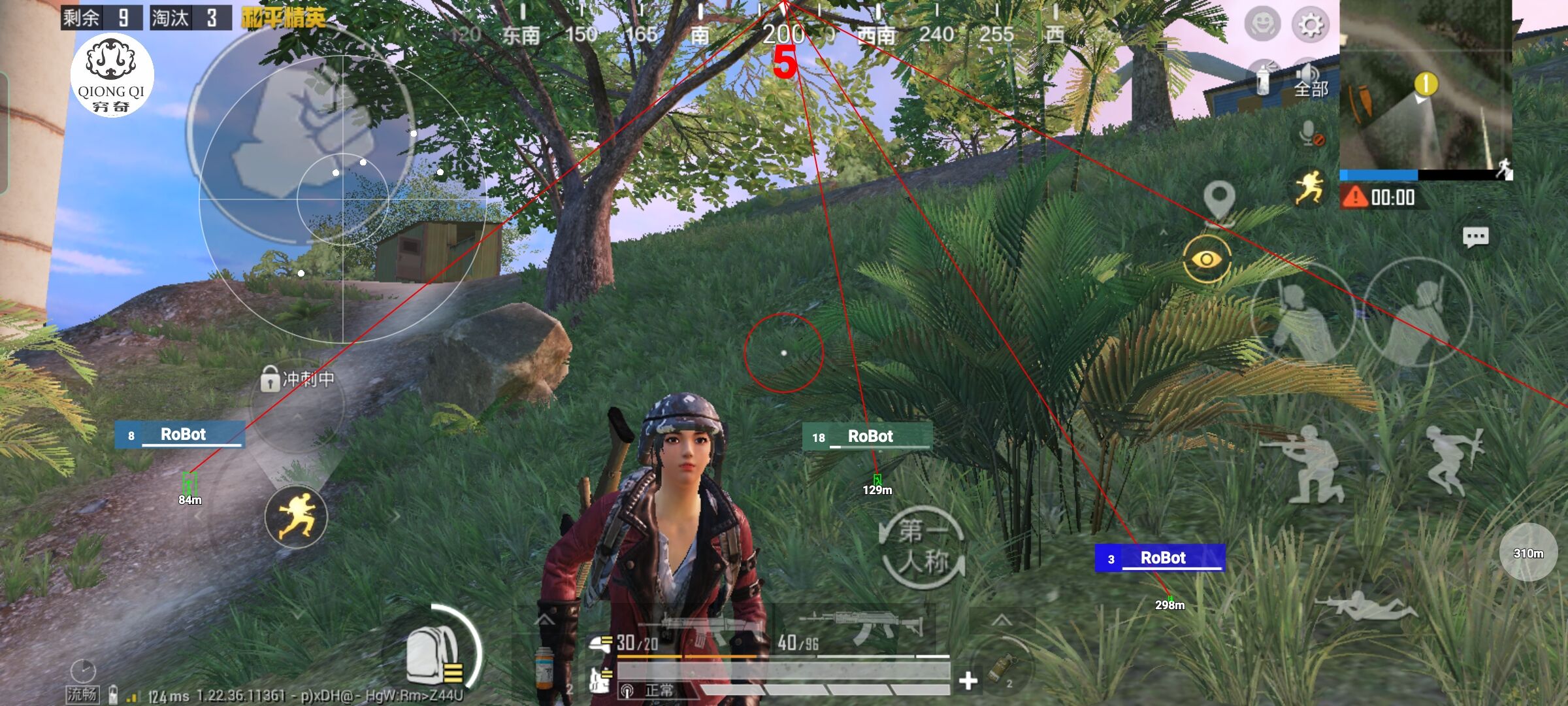 和平精英穷奇直装 - 和平精英t9辅助器辅助预览图